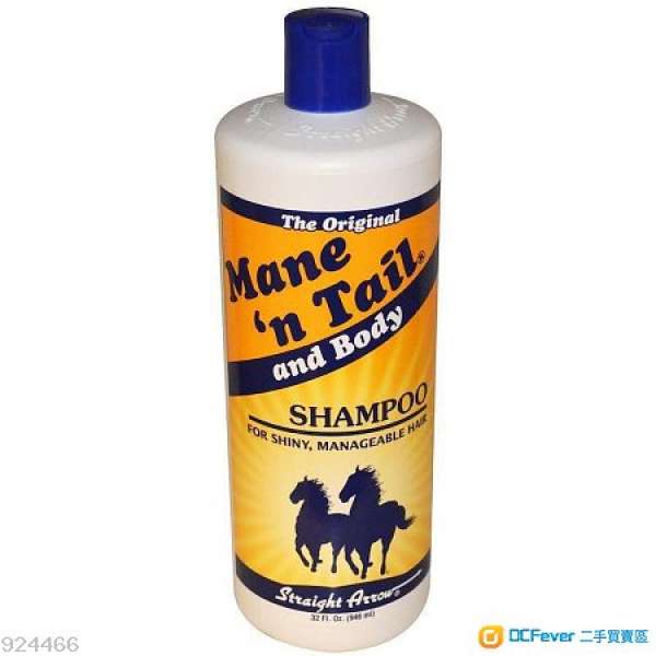 美國箭牌 Mane 'n Tail Shampoo清爽控油洗髮露
