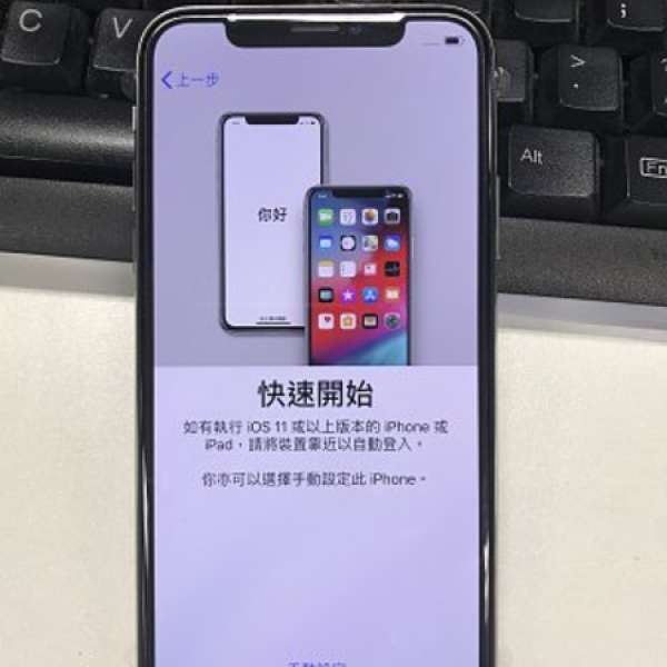 Iphone x 256 GB 白色 Zp行貨，有盒 100% New