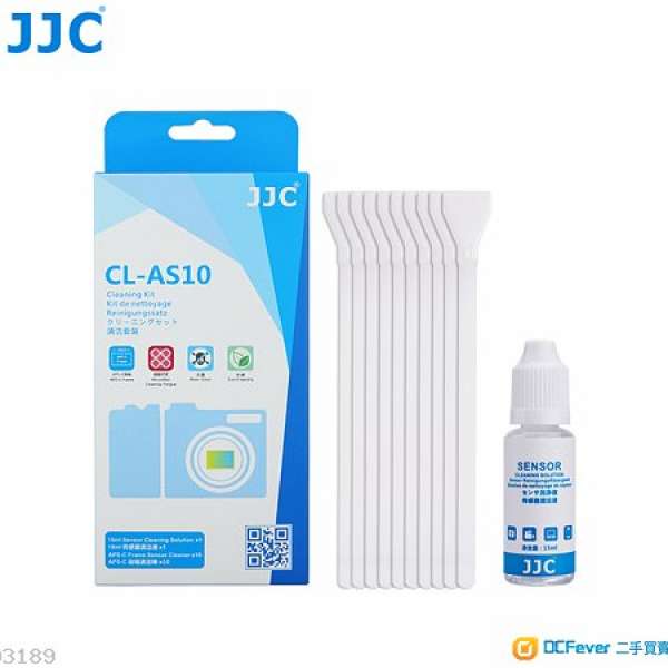 JJC APS-C Frame Sensor Cleaner Kit (CL-AS10，10枝連清潔水)