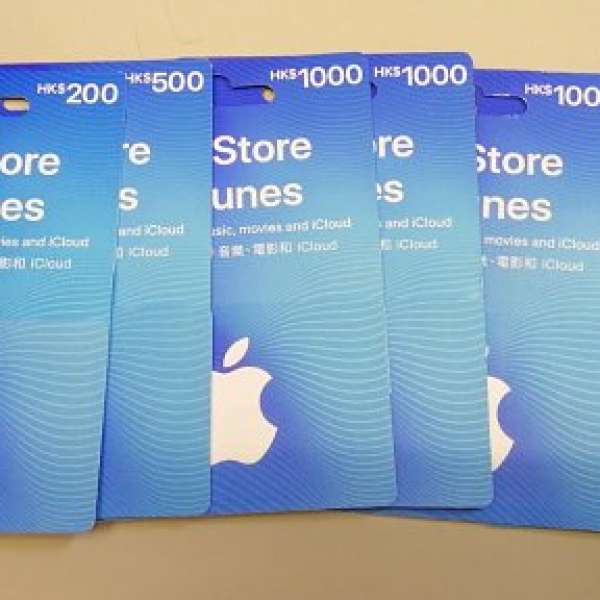 Apple Gift Card 蘋果禮品卡 95折出售
