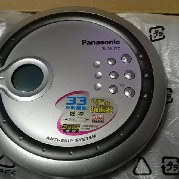 全新 Panasonic Discman SL-SX322