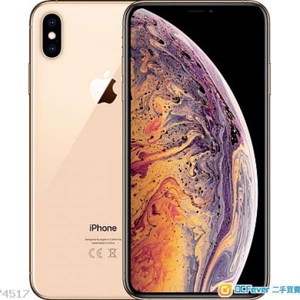 全新未開封 iPhone XS Max 512gb(Gold金) 無鎖美版