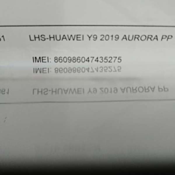 Huawei Y9 2019 1010 行貨 Aurora Purple 顔色