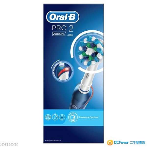 [Oral-B 電動牙刷] PRO 2 2000N (PRO 2000 PRO 600升級版)