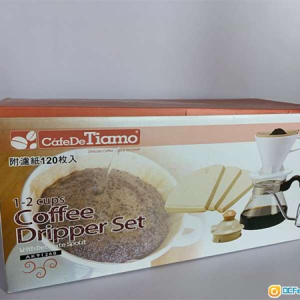 CafeDe Tiamo Coffee Dripper Set 1-2Cups 咖啡手沖套裝