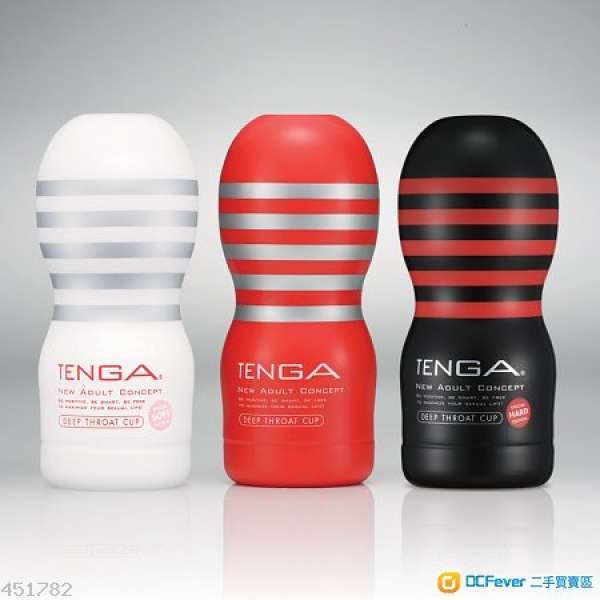 Tenga 飛機杯