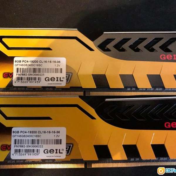 GeiL EVO FORZA Yellow DDR4 8GB 2400Mhz C16