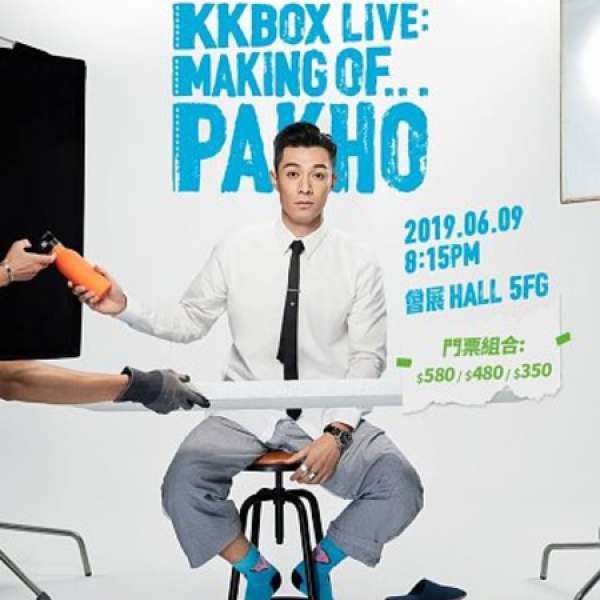 KKBOX LIVE：MAKING OF...PAKHO - 周柏豪音樂會