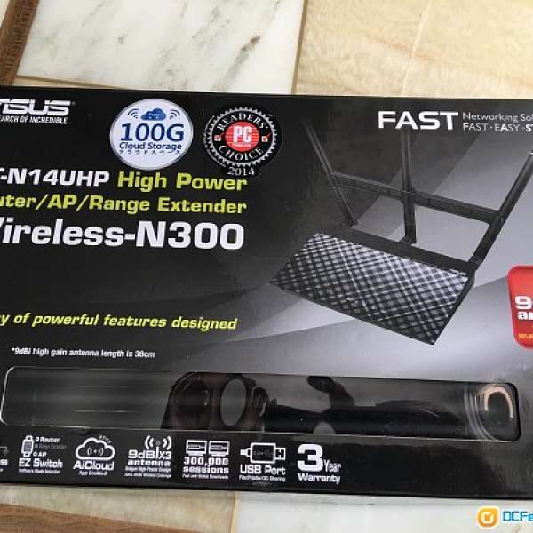 ASUS RT-N14UHP