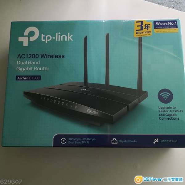 TP link dual ban gigabit router