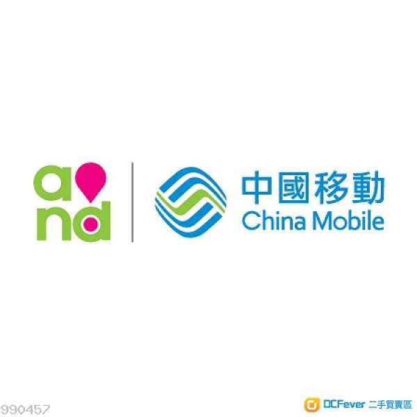 中國移動CMHK$78 21Mb 5GB+限速任用  上門簽約電話:97776667