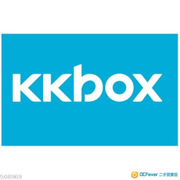KKBOX 90天白金帳號儲值密碼