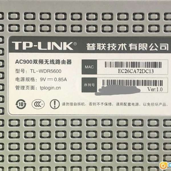Tp-link TL-WDR 5600 router