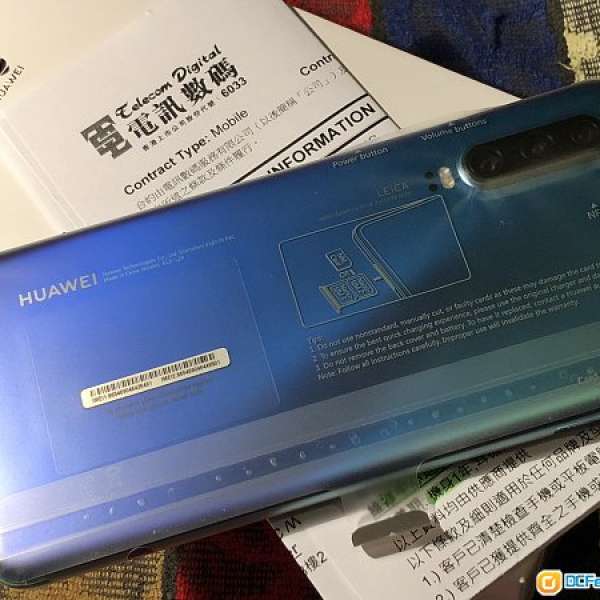 99.99% 新 Huawei P30 極光色全套全新！（Not P30 Pro)