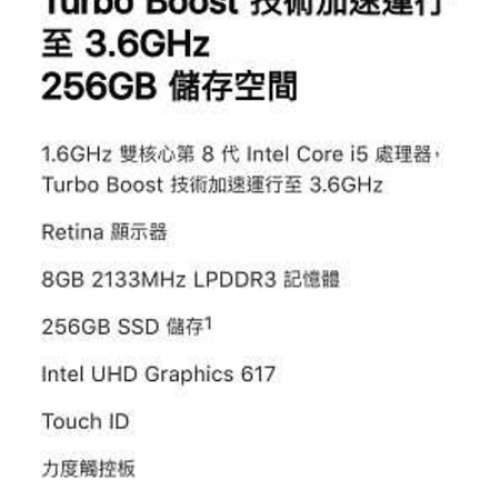 [Apple 清倉拍賣]100%新香港行貨 2018 MacBook Air 13吋 256G Space Grey 保固至Ap...