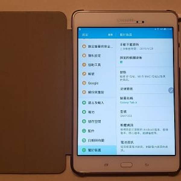 Samsung Galaxy Tab A 8.0 (SM-P350) Wifi