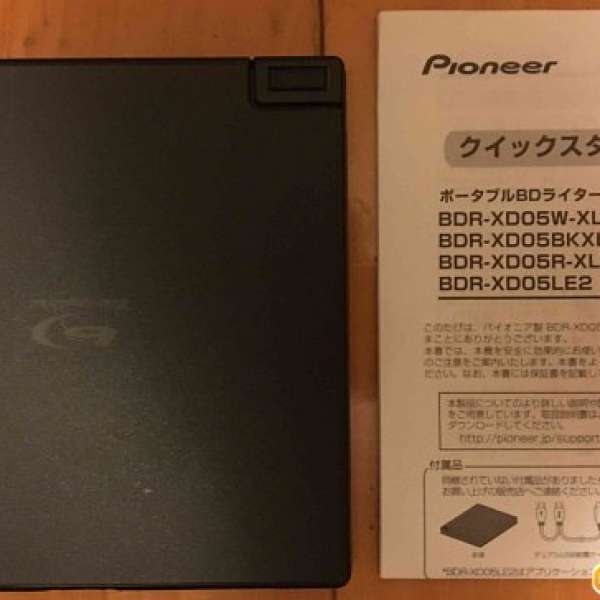 Pioneer BDR-XD05 超薄外置藍光 BD/DVD/CD 燒錄機  只售$500