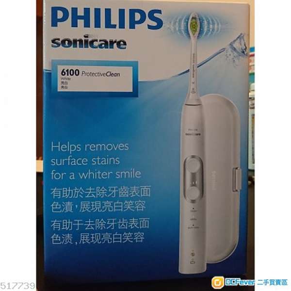 飛利浦 Philips HX6897 Sonicare 6100 系列 Electric Toothbrush 聲波震動牙刷 白色
