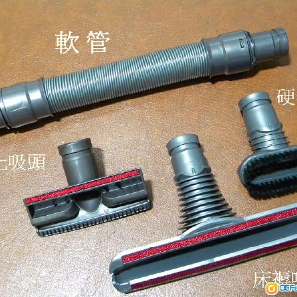 伸縮軟管加三個吸頭 Dyson V6, DC 31/34/35/44/45/58/62 等適用