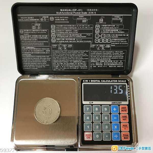 Portable Multi-funcational digital Scale 多用途廚房/珠寶/精密電子磅 溫度計 DP-01