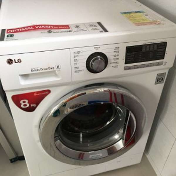 LG 8kg Washing Machine 洗衣機