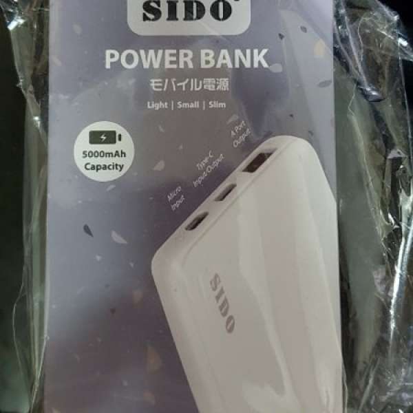 全新 SIDO Power Bank 5000mAh
