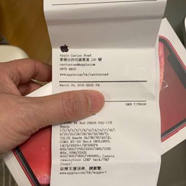 iPhone XR 256GB RED,全新未開封, 香港Apple store