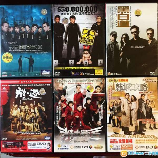 中國內地原版 中文電影 DVD 40套