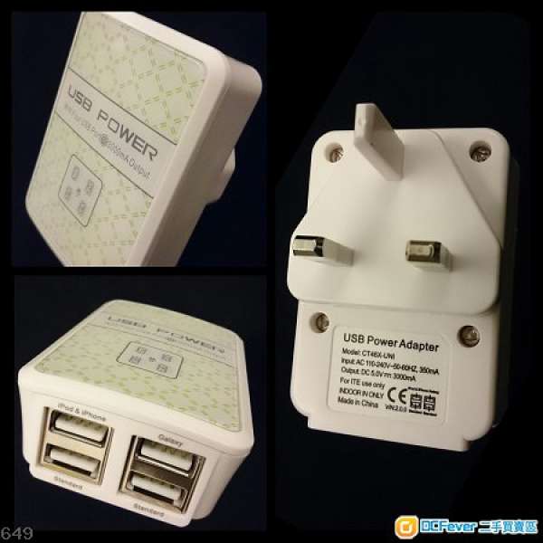 4 Port USB power adapter charger 3500mA