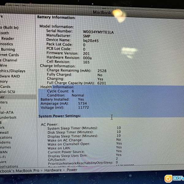 Macbook Pro 2011 i7 16GB Ram 250GB SSD