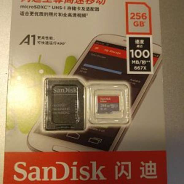 SANDISK Ultra UHS-I U1 256GB microSDXC CARD 記憶咭