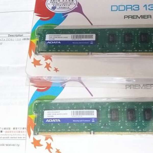 ADATA DDR3 1333 4G 2條
