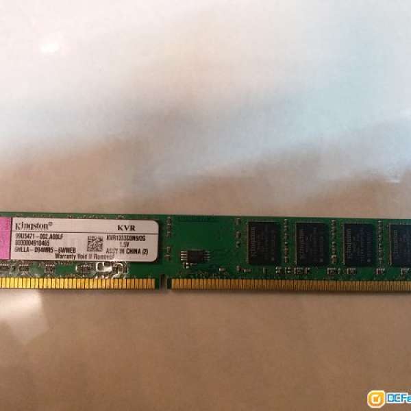 Kingston DDR3 1333 2G Ram