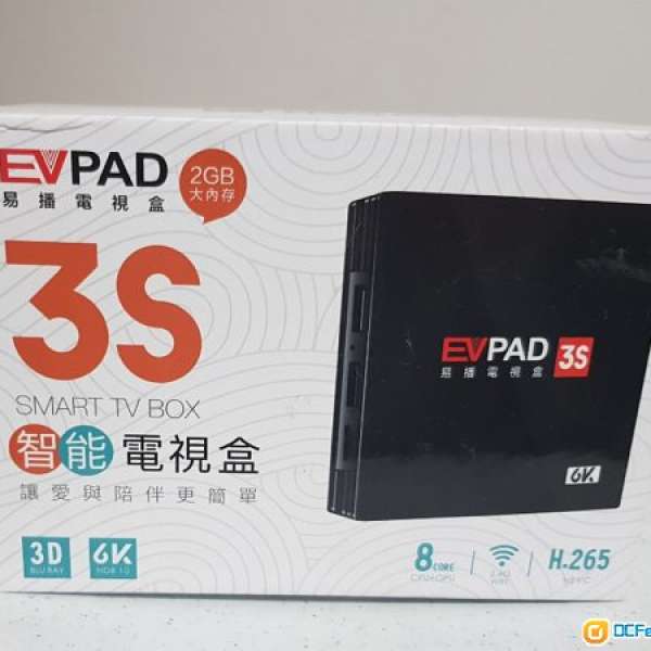 新Evpad 3S 多媒體盒子NEW Model 2GB Ram Android TV Box Media Player