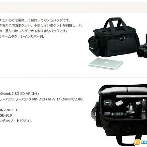 NIKON 原厰相機袋 Photo Carrier All Pro XL