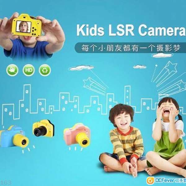 兒童相機  kids Camera 🎥