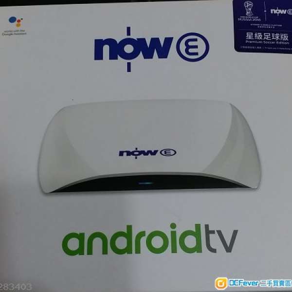 NOWTV NOW E 機頂盒 全新 未開