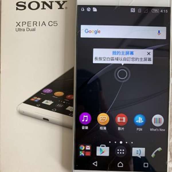 Sony Xperia C5