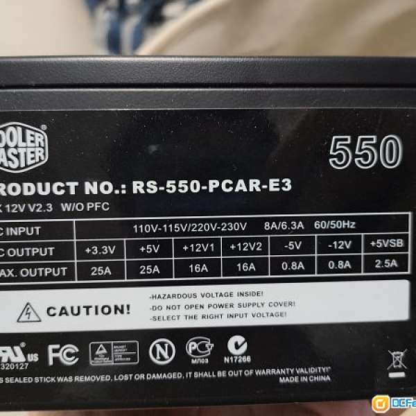 Extreme Power Plus 550W