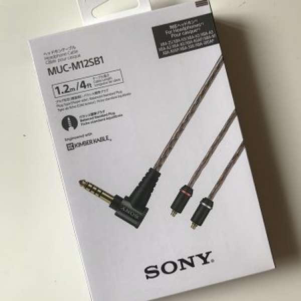 Sony MUC-M12SB1 4.4mm金寶線MMCX (全新)100%真貨