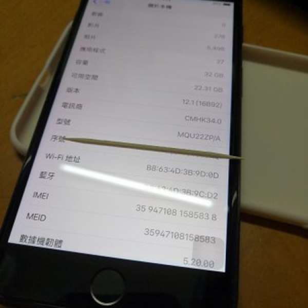 Iphone 7 plus 32GB 亮黑
