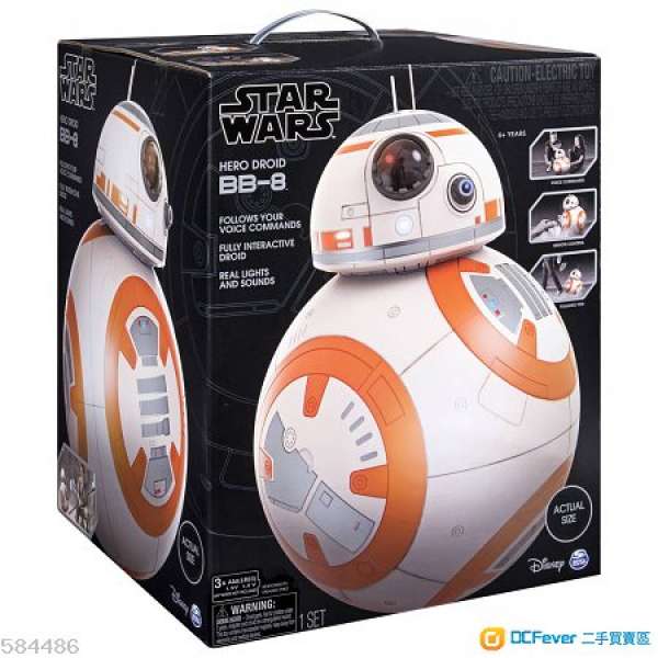 Star Wars - Hero Droid BB-8 - Fully Interactive Droid