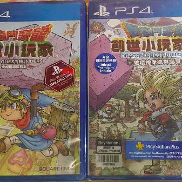 PS4 勇者鬥惡龍創世小玩家1&2 Dragon Quest Builders 1&2 繁體中文版