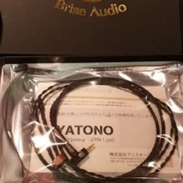 Brise audio yatono cm-4.4