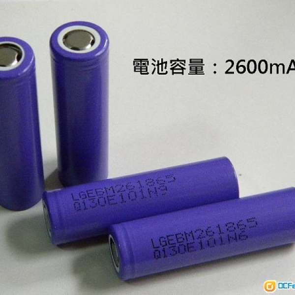 全新18650 鋰電池不同容量及牌子 bulk pack 工業裝 特價發售 四粒裝