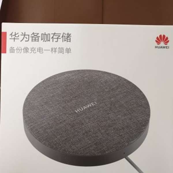 全新未開封華為 huawei back-up backup