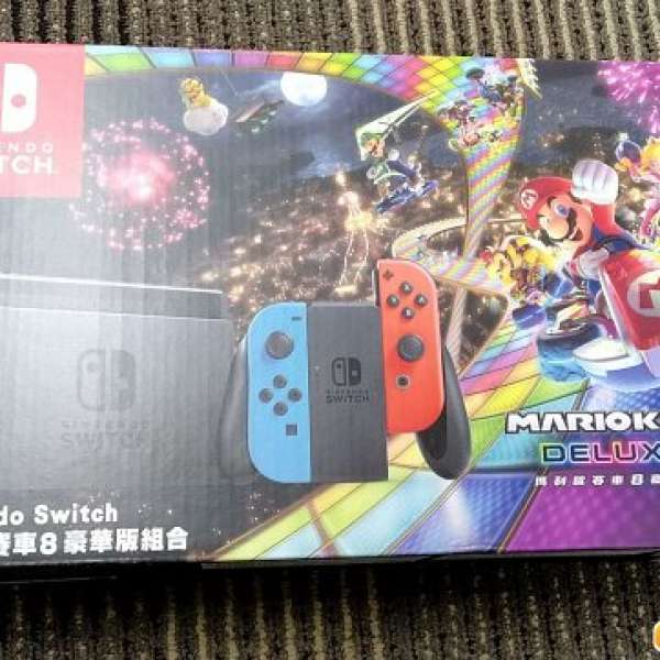 行貨紅藍 Switch (包埋 Mario Kart 8)