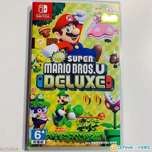 任天堂 Switch Game Super Mario Bros U Deluxe