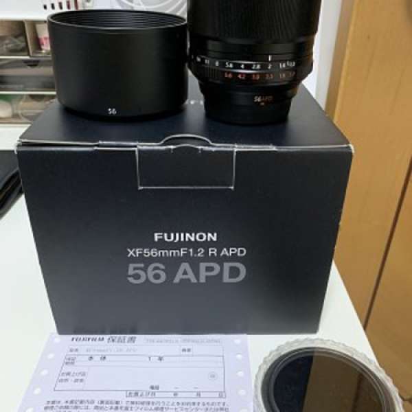 Fujifilm XF 56mmF1.2R APD