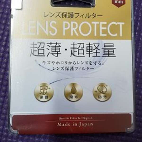 Marumi 82mm Lens Protect